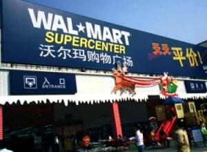 Walmart-Kina