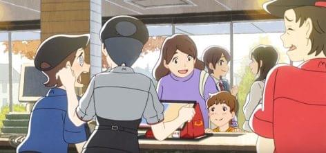 McDonald's job ad told in anime – Video of the day