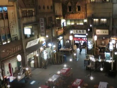 Ramen múzeum Yokohamában – A nap videója