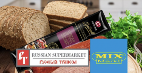 Russian Supermarket got rid of its name