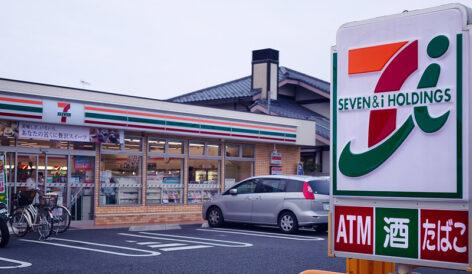 7-Eleven feels undervalued by Couche-Tard