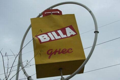 Billa Invests Over €56m In 2024 To Expand Presence In Bulgaria