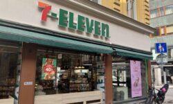 Európai terjeszkedésre készül a 7-Eleven