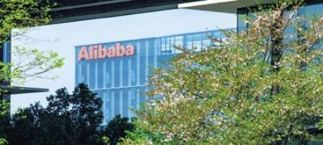 Új AI-ügynökökkel segíti a globális kereskedőket az Alibaba International