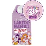 MAGIC MILK lactose free cooking crea, 20% 0,5 l